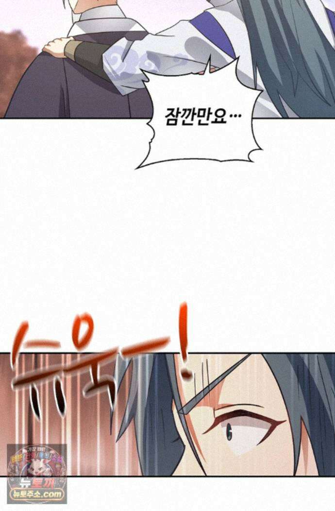 무련전봉 2001화 20