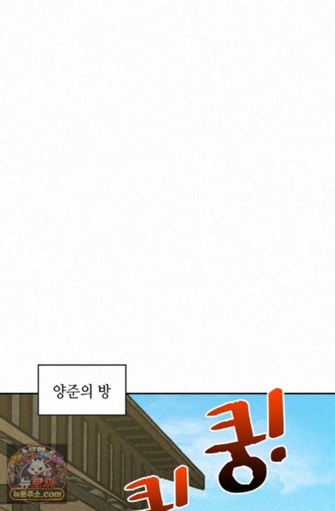 무련전봉 2001화 24