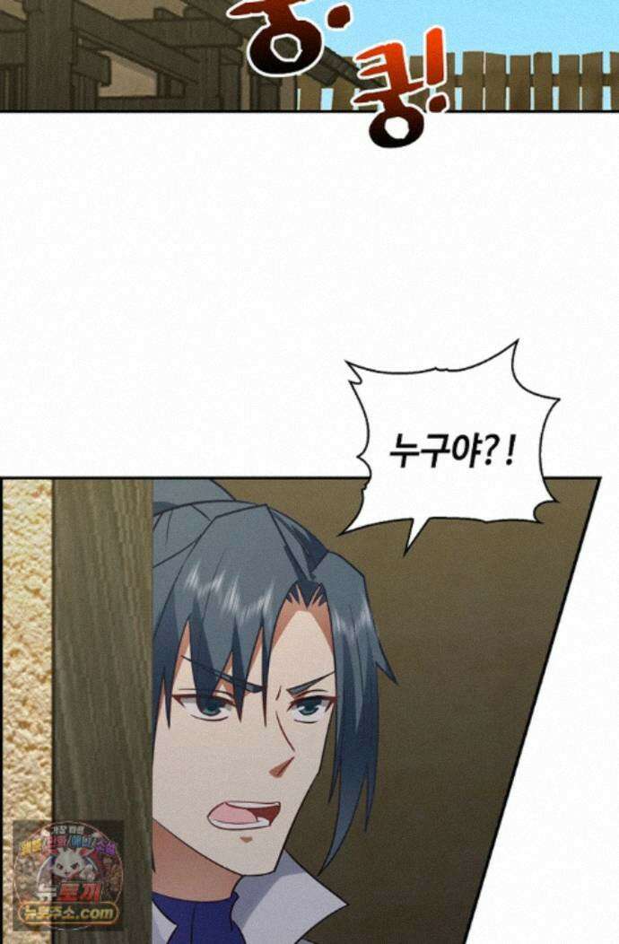 무련전봉 2001화 25