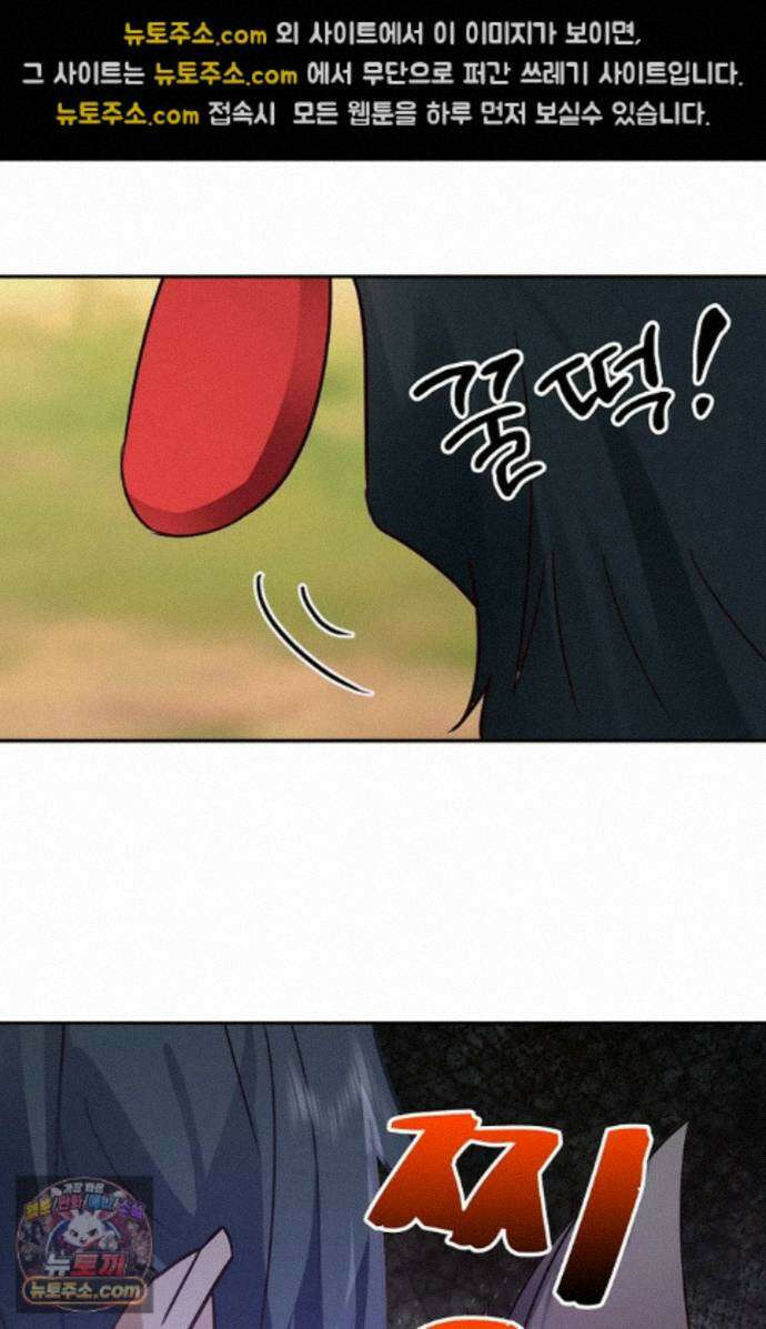 무련전봉 2001화 32