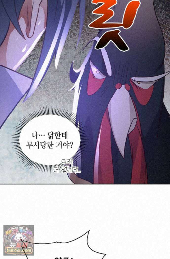 무련전봉 2001화 33