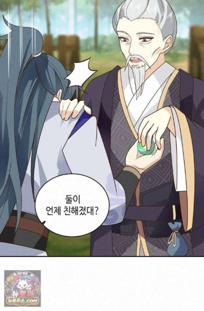무련전봉 2001화 43
