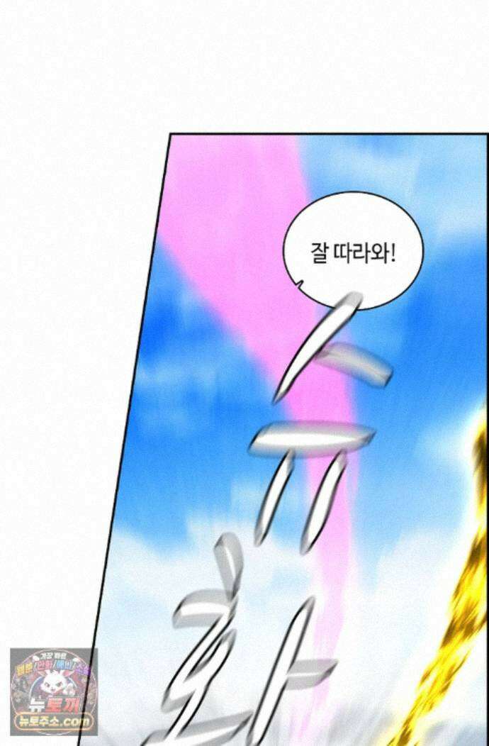 무련전봉 2001화 54