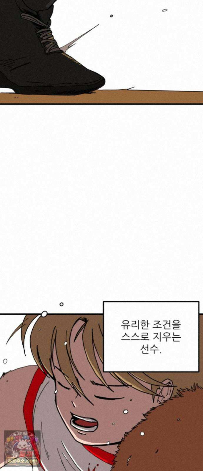 고고농구 26화 사사고전 7 - 전반전 종료 13