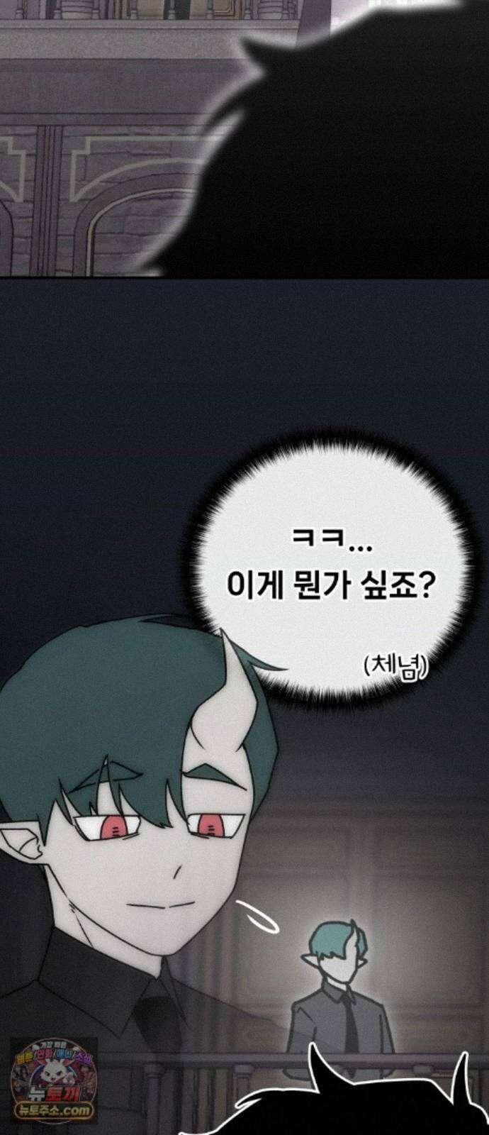 용사 출연 마왕 연출 21화 10