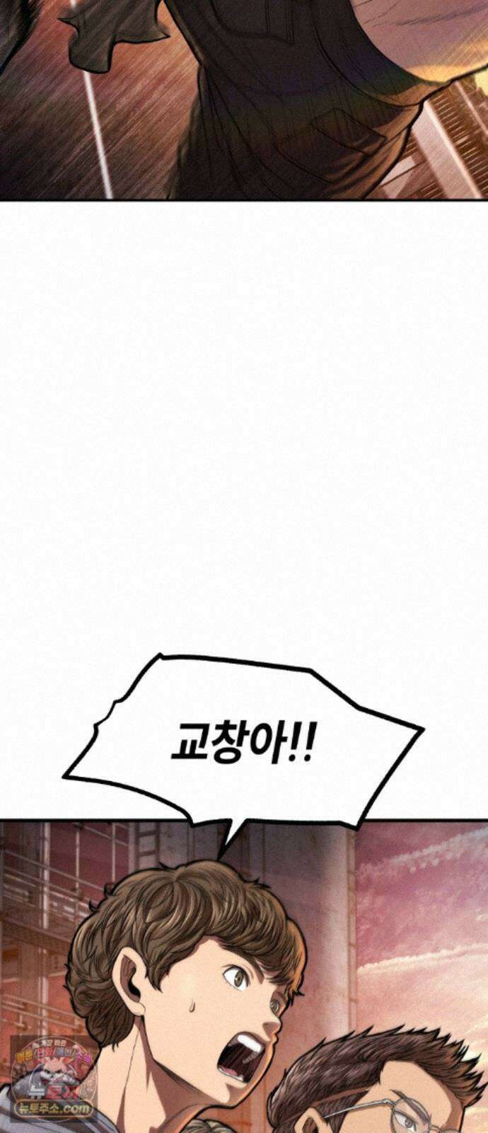 들개전쟁 22화 트로이 로얄썬 쇼다운 [2] 17