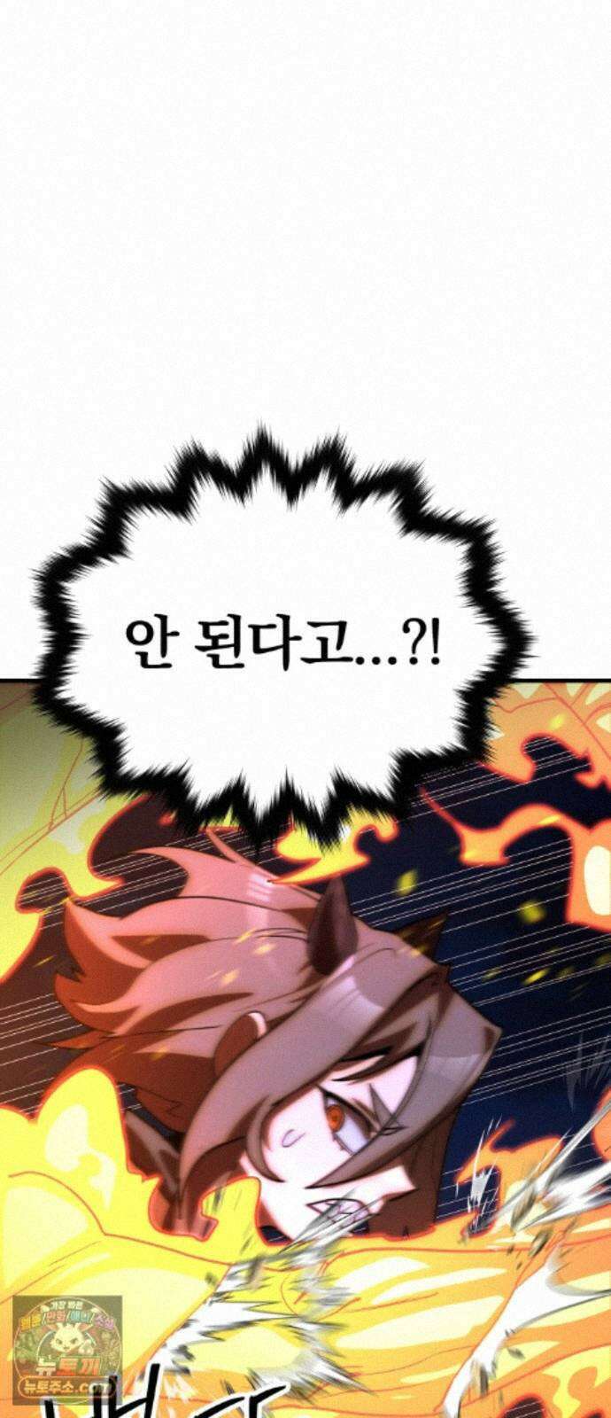 장인의 거리 19． 강자독식 3