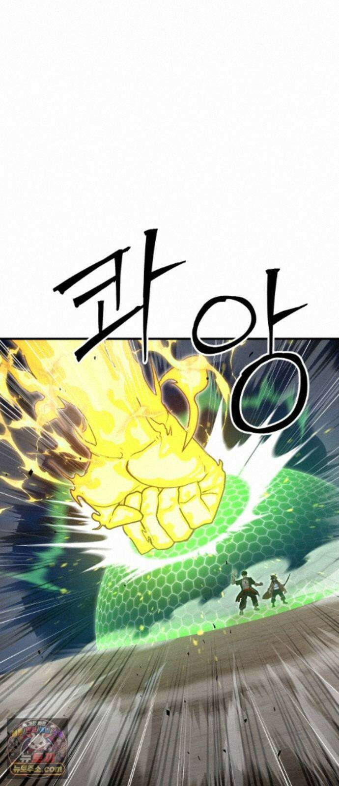 장인의 거리 19． 강자독식 17