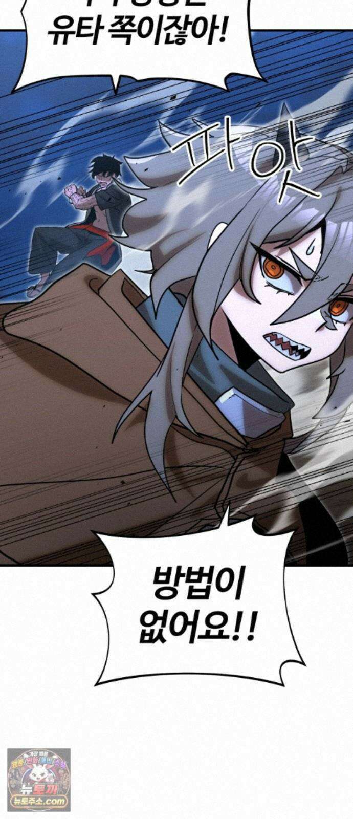 장인의 거리 19． 강자독식 21