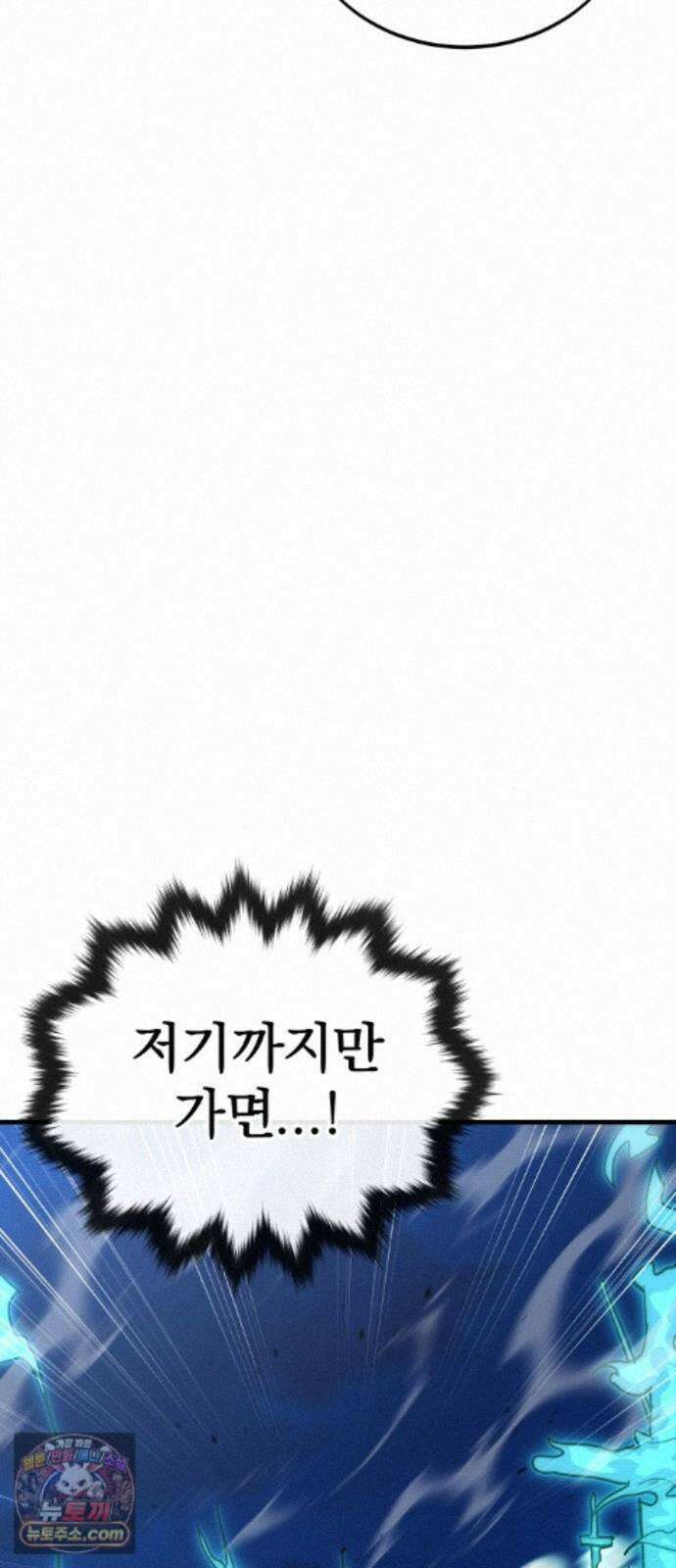 장인의 거리 19． 강자독식 24