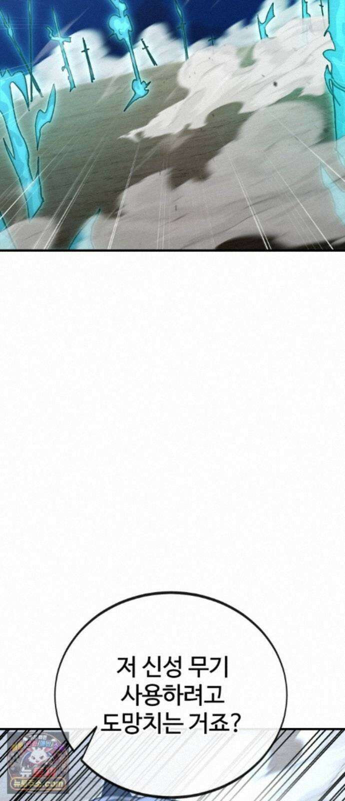 장인의 거리 19． 강자독식 25