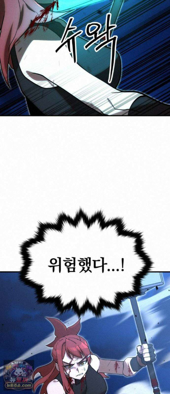 장인의 거리 19． 강자독식 35