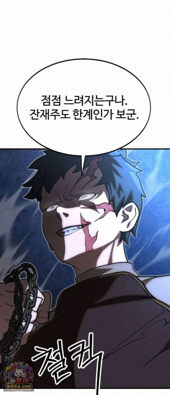 장인의 거리 19． 강자독식 38