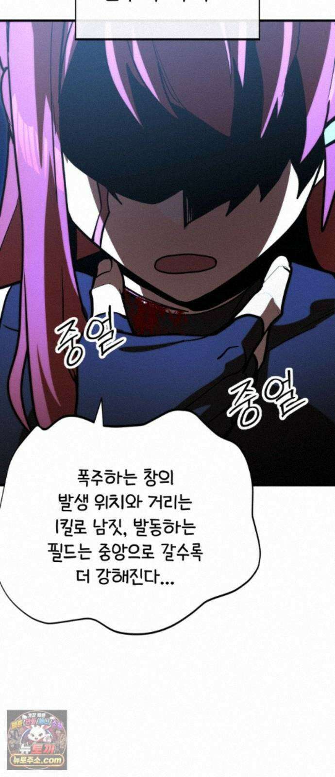 장인의 거리 19． 강자독식 42