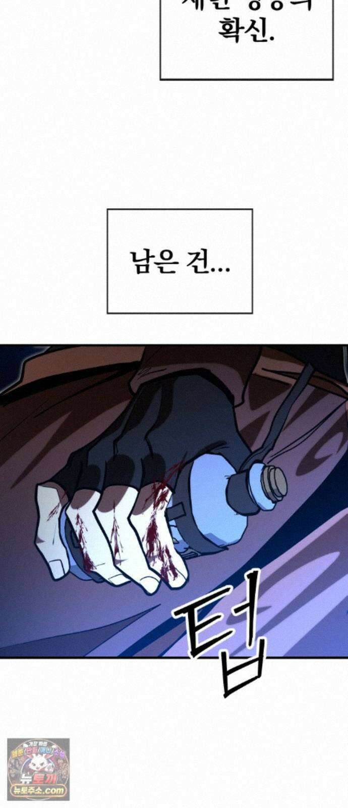 장인의 거리 19． 강자독식 44