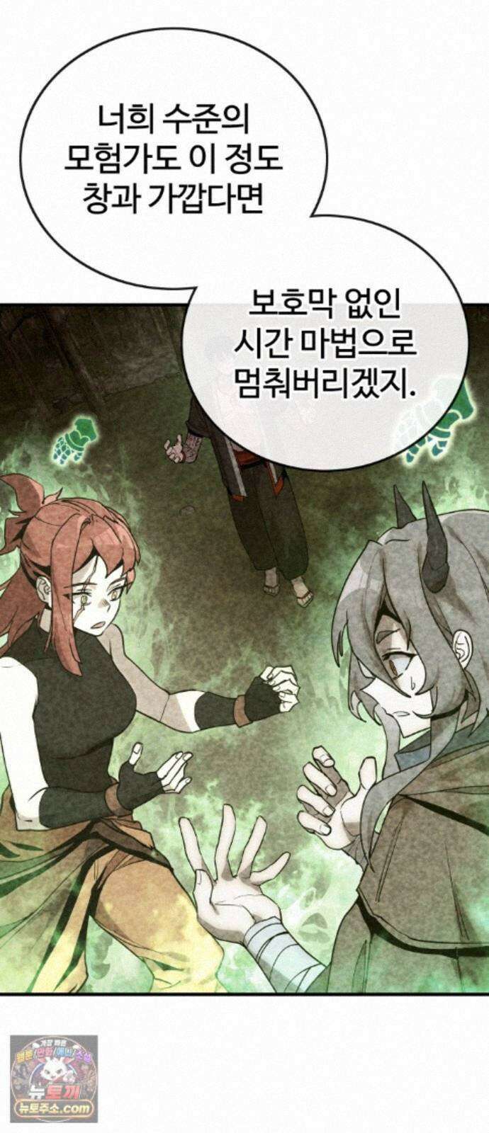 장인의 거리 19． 강자독식 46