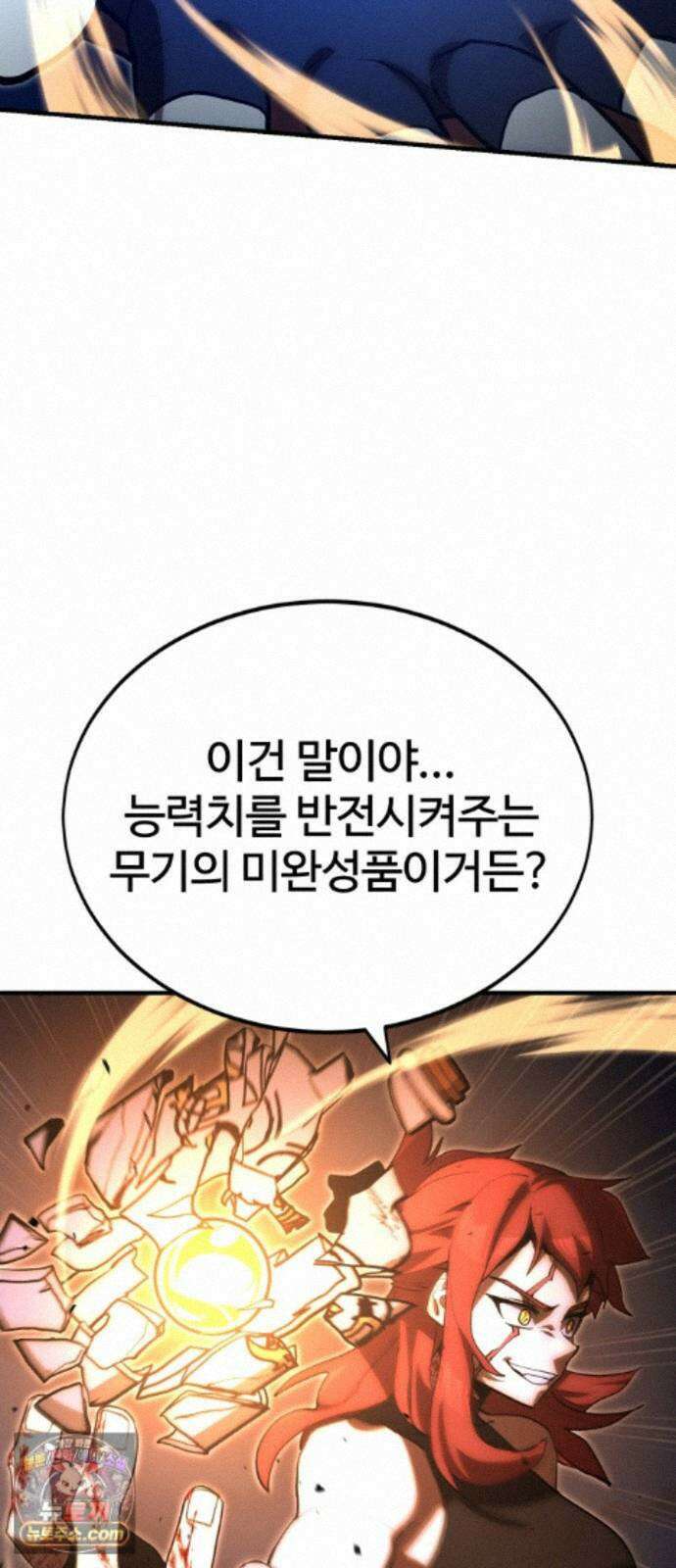 장인의 거리 19． 강자독식 49