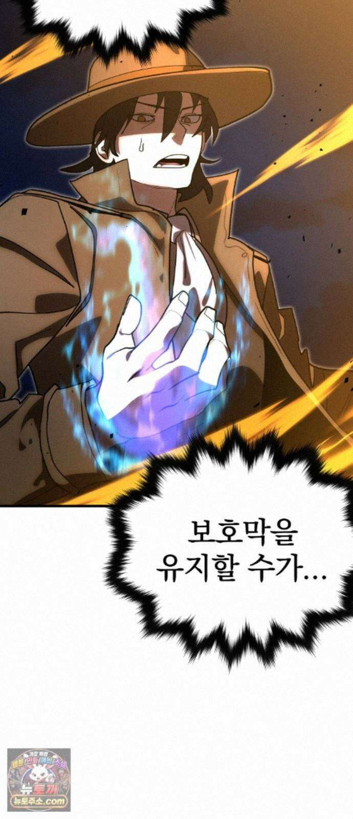 장인의 거리 19． 강자독식 62