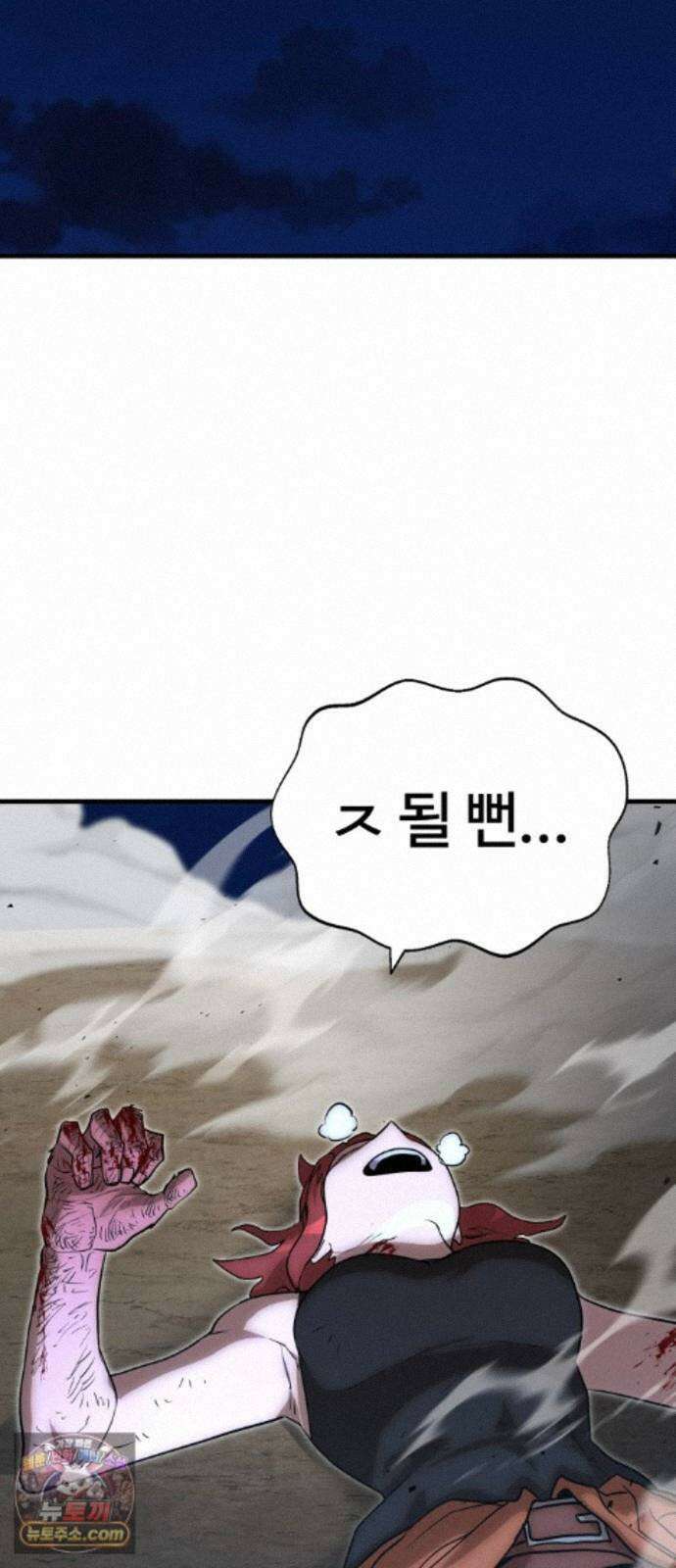 장인의 거리 19． 강자독식 65