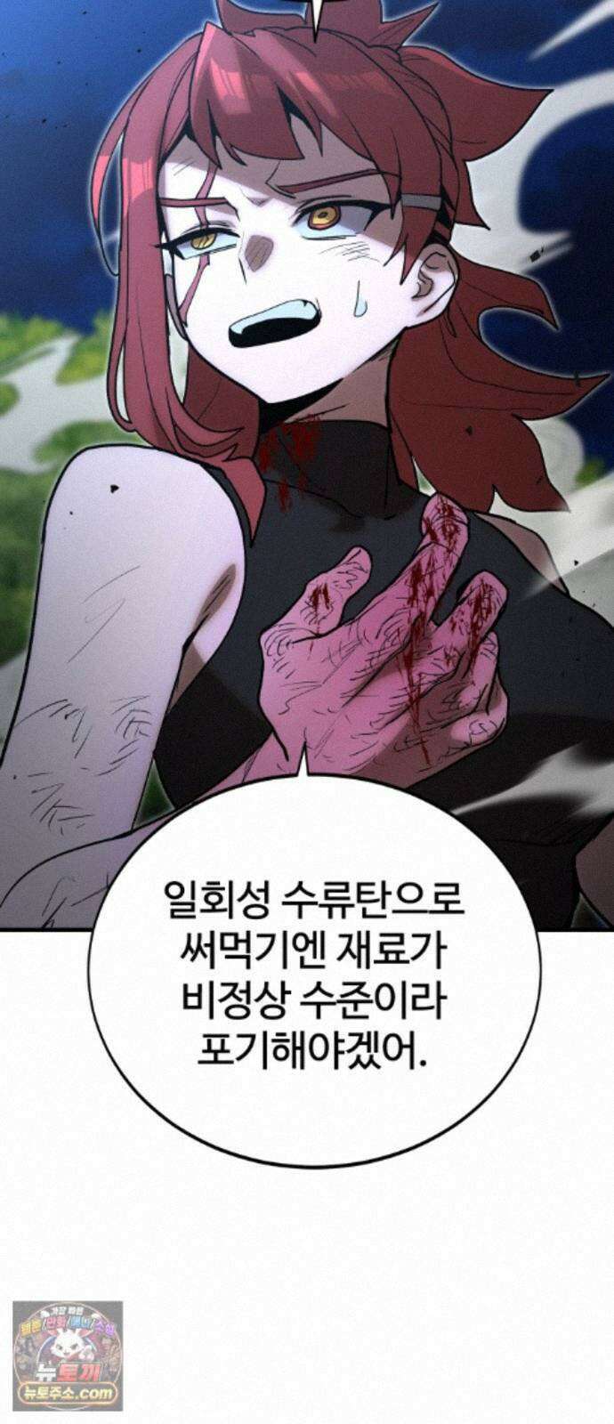 장인의 거리 19． 강자독식 69