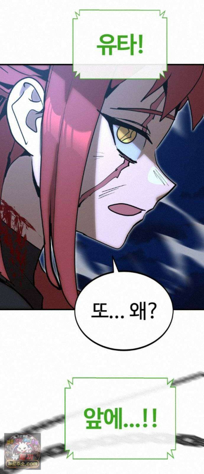 장인의 거리 19． 강자독식 70