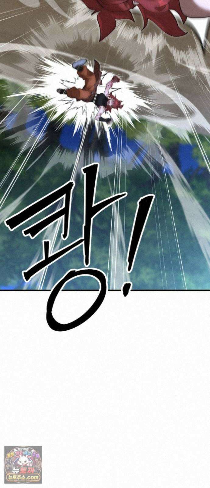 장인의 거리 19． 강자독식 74