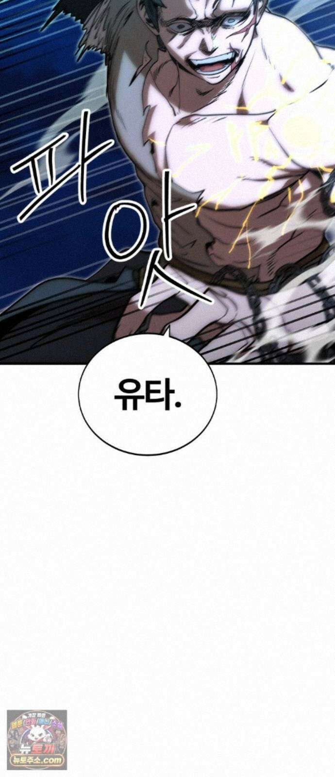장인의 거리 19． 강자독식 83