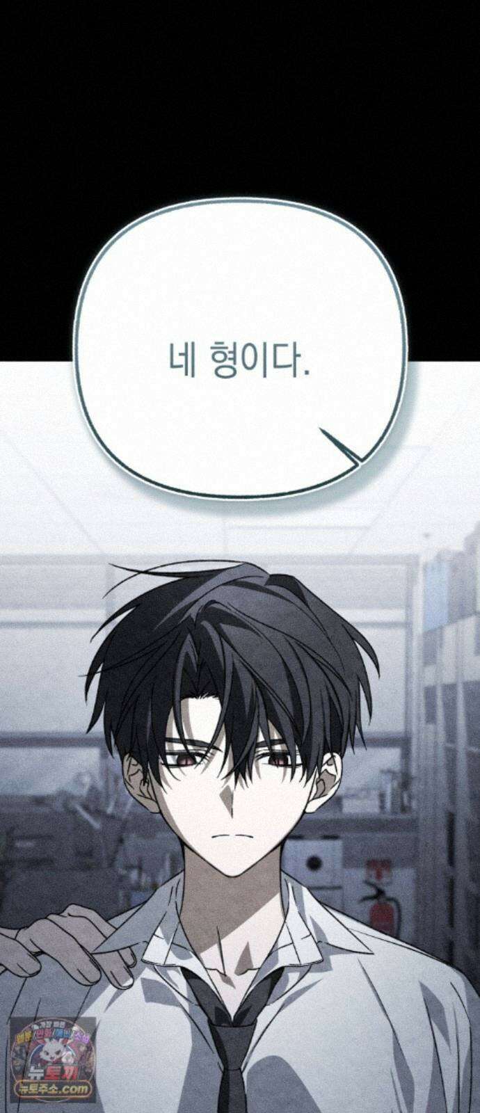 사운즈 라이크 57화 20