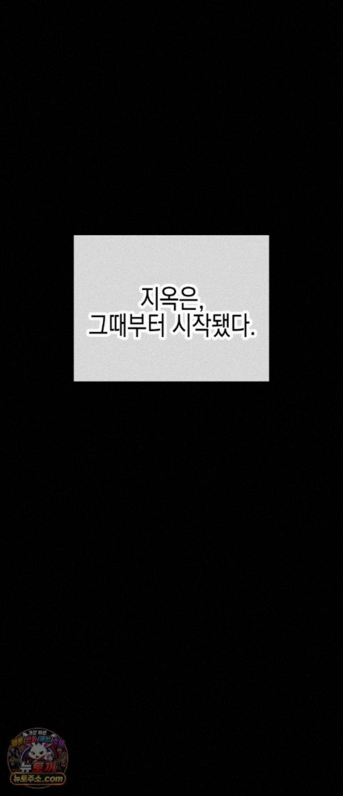 사운즈 라이크 57화 33