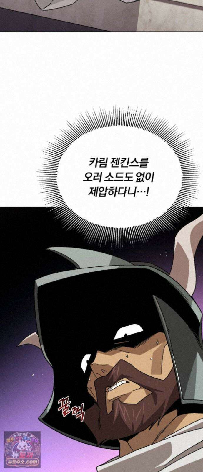 나태 공자, 노력 천재 되다 142화 : 시대를 초월한 존재 10