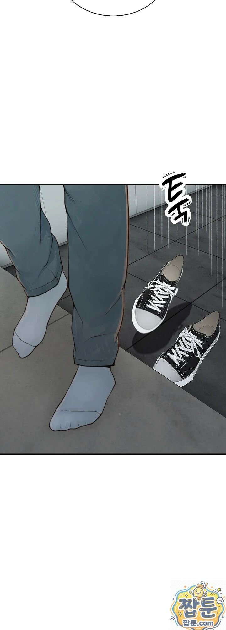 인간실격 8화 5
