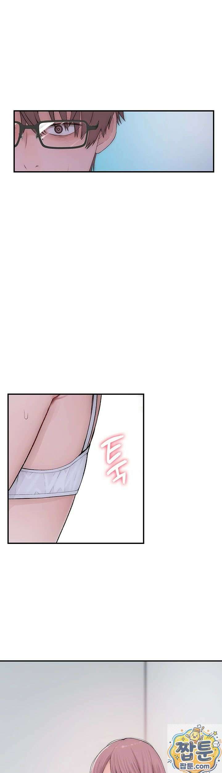 인간실격 8화 7