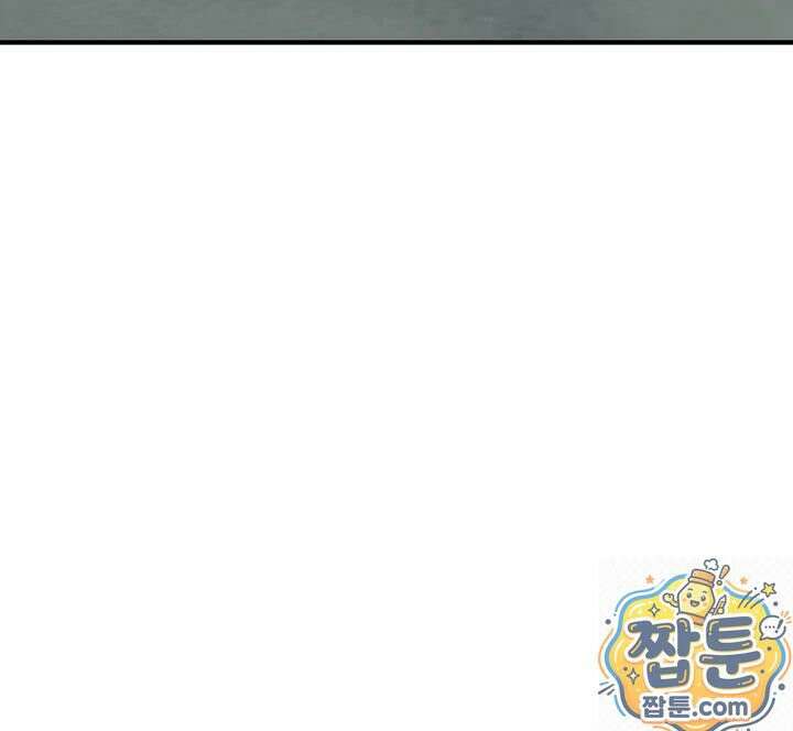 인간실격 8화 8