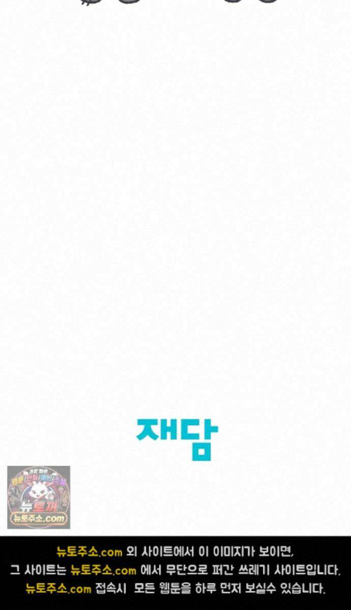 별일 없는 동네 에필로그 후기 9