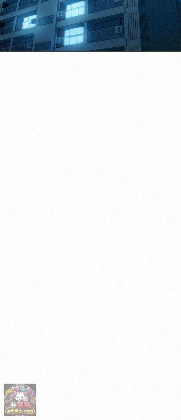 연애지옥 20화 10