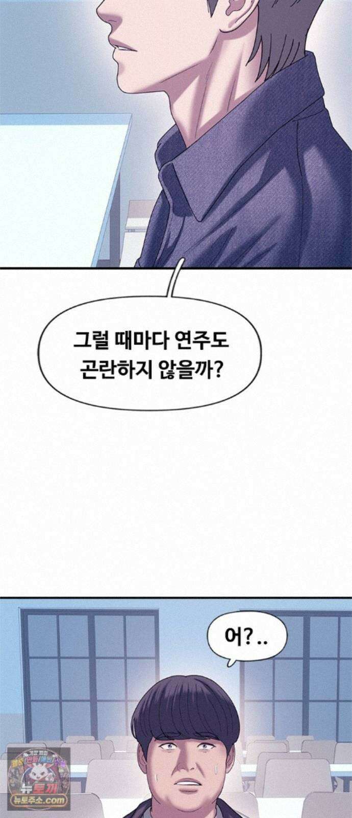 연애지옥 20화 25