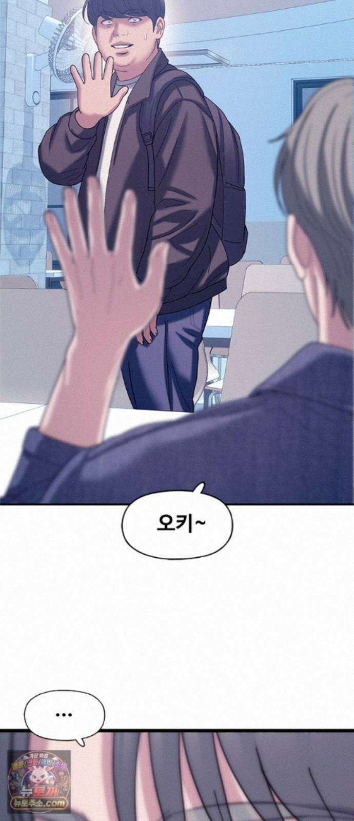 연애지옥 20화 41