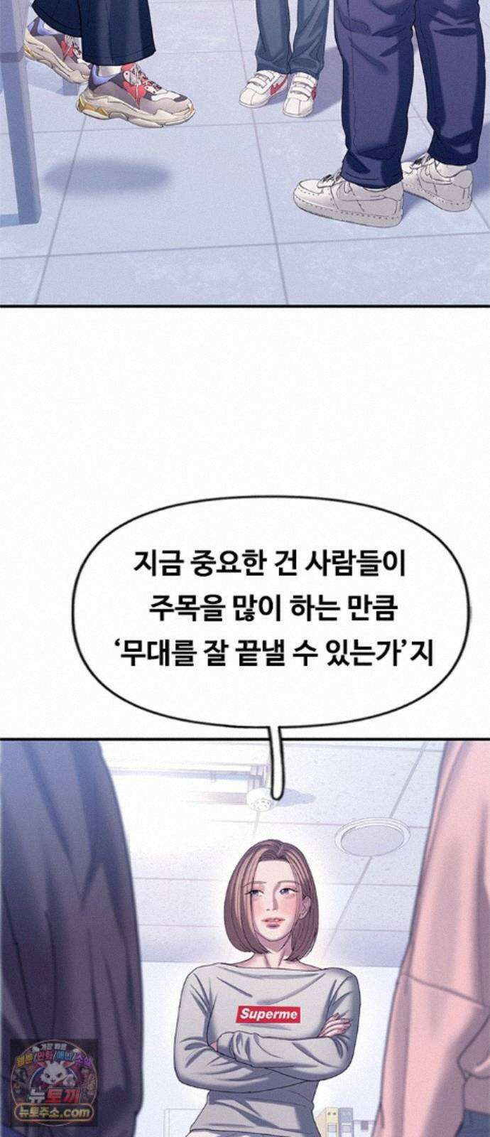 연애지옥 20화 51
