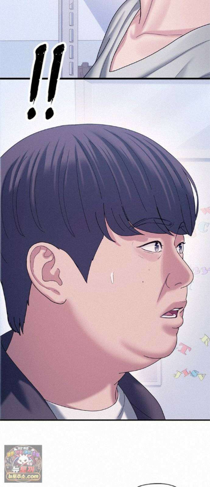 연애지옥 20화 57
