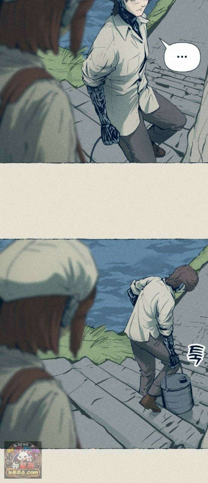 철과 얼음의 여정 22화． 소용돌이-전파교란-딴지 4