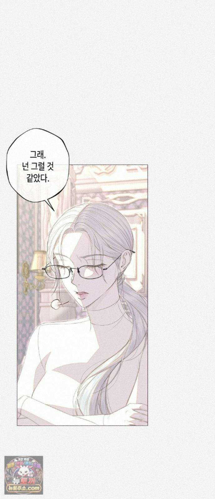 내 호수에 가둔 인어 34화 4