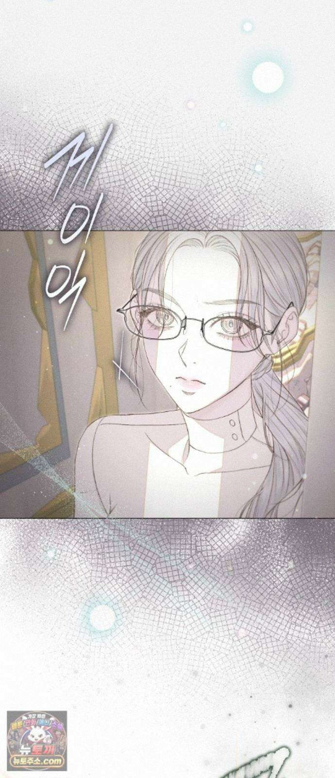 내 호수에 가둔 인어 34화 8