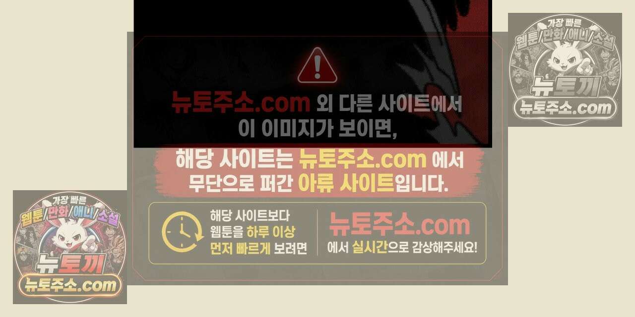 까마귀 기사 77화 - 소녀와 심폐소생 4