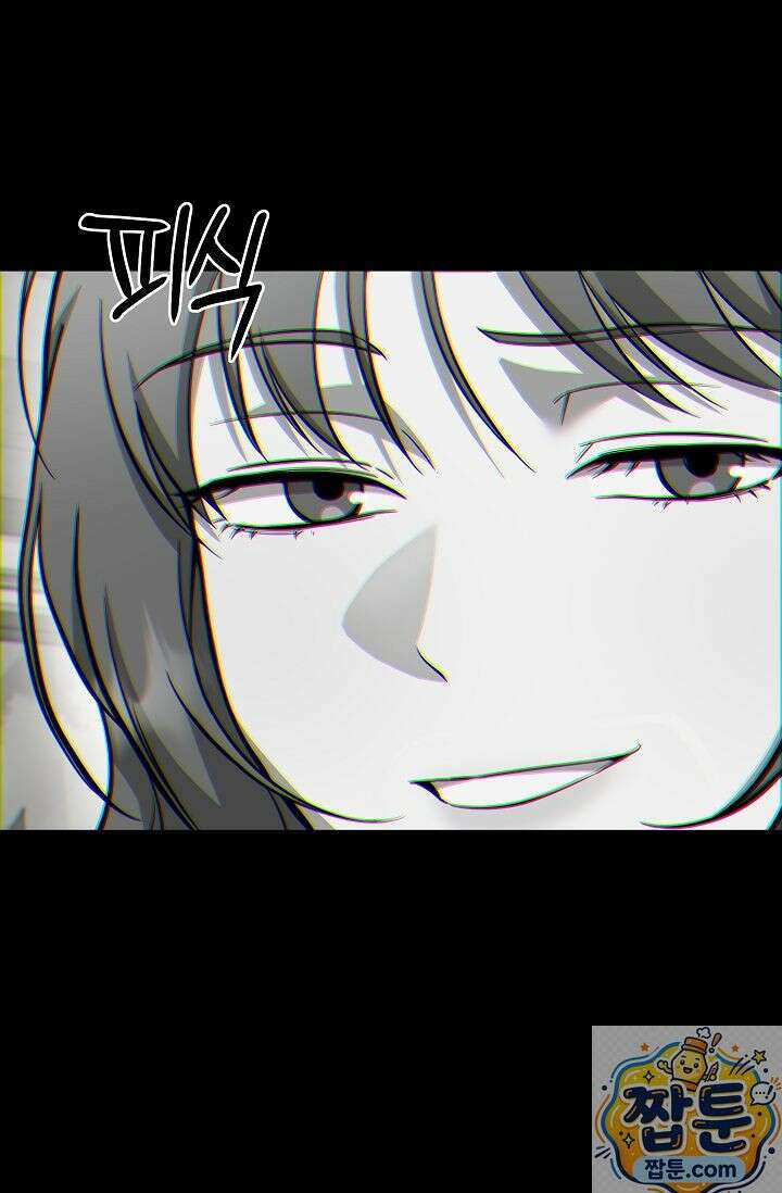 검사 김서진 43화 22