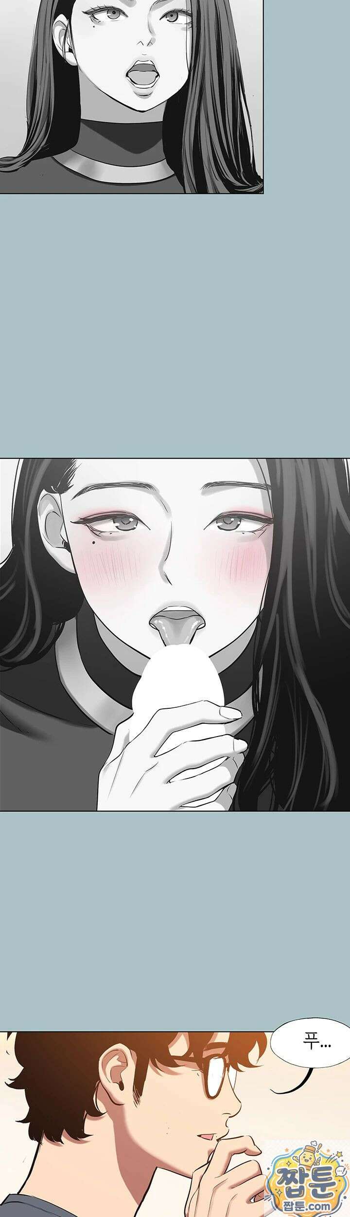 미안, 연애 생각은 없어 57화 4