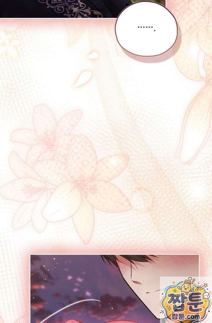 아도니스 311화 6