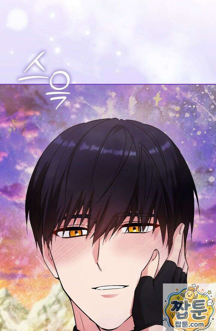아도니스 311화 13