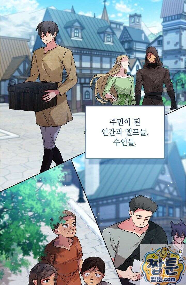 아도니스 311화 22
