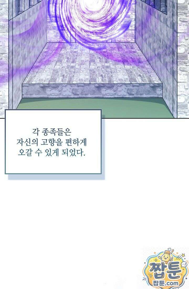 아도니스 311화 25