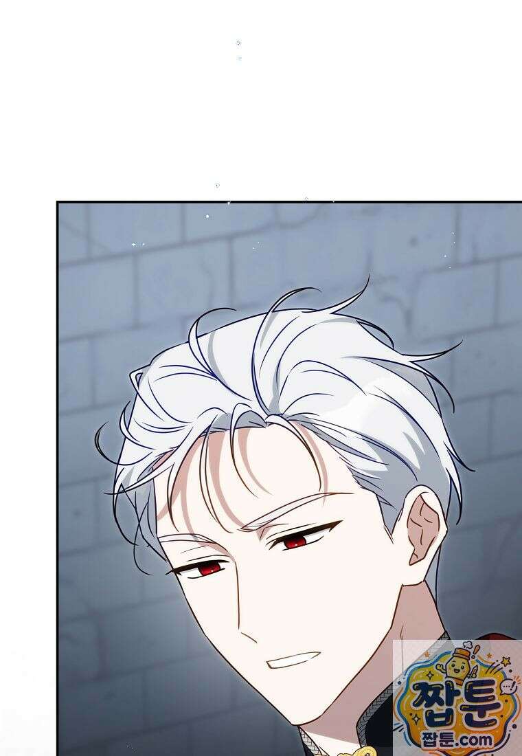 이 가문은 막내가 살립니다 29화 3